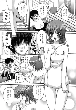 Page 109 of Pure Girl pul!