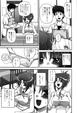 Page 11 of Pure Girl pul!