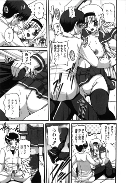 Page 155 of Pure Girl pul!