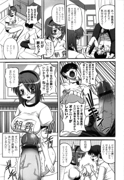 Page 167 of Pure Girl pul!