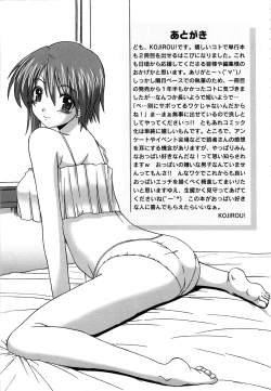 Page 183 of Pure Girl pul!