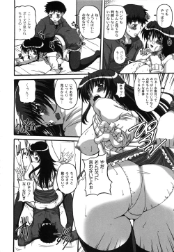 Page 34 of Pure Girl pul!