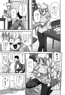 Page 67 of Pure Girl pul!