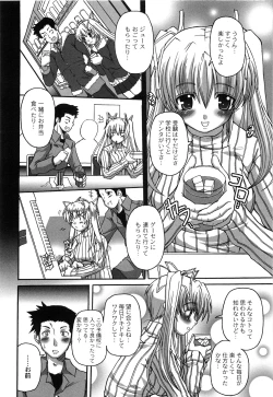 Page 70 of Pure Girl pul!