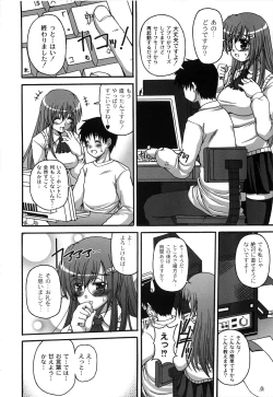 Page 92 of Pure Girl pul!