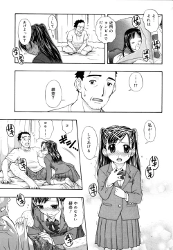 Page 101 of &er Girls