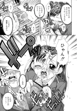 Page 103 of &er Girls