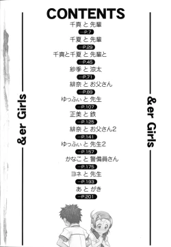 Page 12 of &er Girls