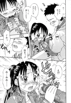 Page 137 of &er Girls