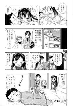 Page 162 of &er Girls