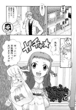 Page 163 of &er Girls