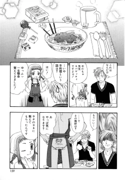 Page 165 of &er Girls