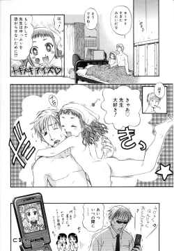 Page 180 of &er Girls