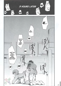 Page 17 of Ja Ja Ja Ja Japan 1