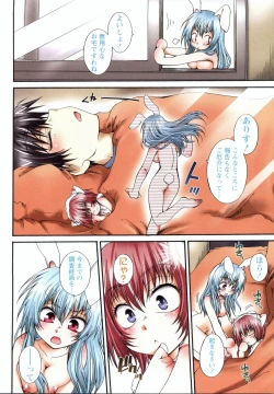 Page 92 of Koneko Aiiku Diary