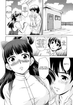 Page 150 of Iinchou no Koibito | Chairman's Lover