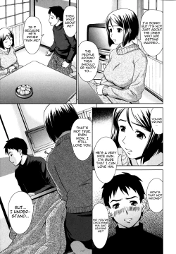 Page 173 of Iinchou no Koibito | Chairman's Lover