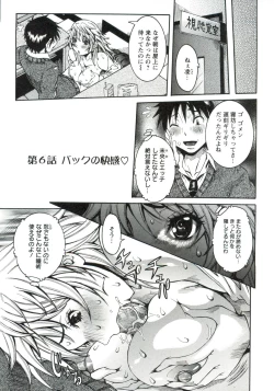 Page 102 of Haramitai Kanojo - Kunoichi Drop