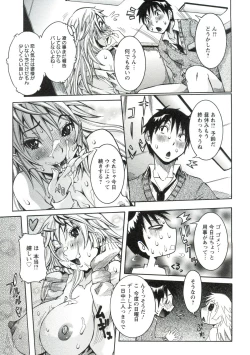 Page 106 of Haramitai Kanojo - Kunoichi Drop