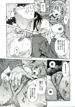 Page 12 of Haramitai Kanojo - Kunoichi Drop