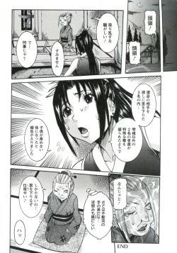 Page 141 of Haramitai Kanojo - Kunoichi Drop