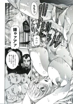 Page 155 of Haramitai Kanojo - Kunoichi Drop