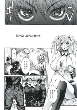 Page 163 of Haramitai Kanojo - Kunoichi Drop