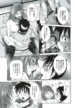 Page 164 of Haramitai Kanojo - Kunoichi Drop