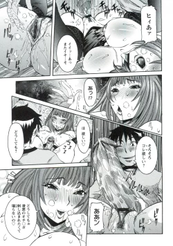 Page 172 of Haramitai Kanojo - Kunoichi Drop