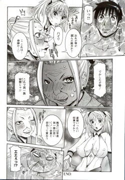 Page 181 of Haramitai Kanojo - Kunoichi Drop