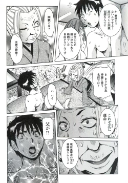 Page 185 of Haramitai Kanojo - Kunoichi Drop