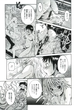 Page 24 of Haramitai Kanojo - Kunoichi Drop