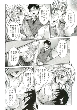 Page 33 of Haramitai Kanojo - Kunoichi Drop