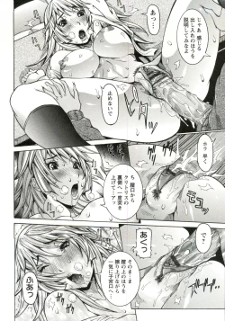 Page 41 of Haramitai Kanojo - Kunoichi Drop