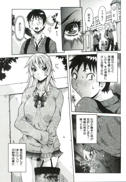 Page 6 of Haramitai Kanojo - Kunoichi Drop