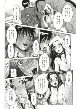 Page 77 of Haramitai Kanojo - Kunoichi Drop