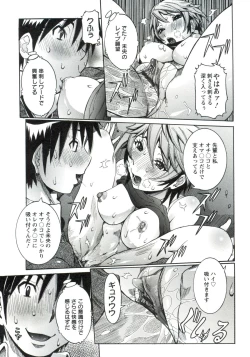 Page 96 of Haramitai Kanojo - Kunoichi Drop