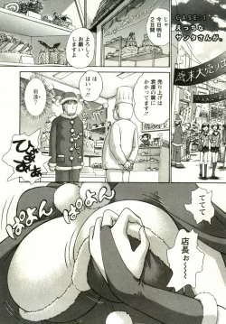 Page 5 of Kanenashi-kun no Yuugana Hitoduma Zanmai