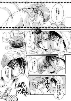 Page 151 of Lunatic Party 5