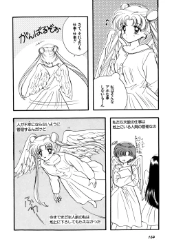 Page 165 of Lunatic Party 5