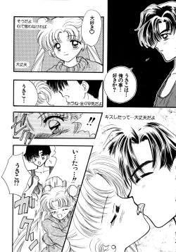 Page 180 of Lunatic Party 5