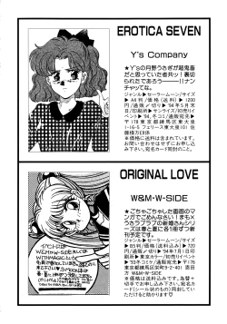 Page 205 of Lunatic Party 5