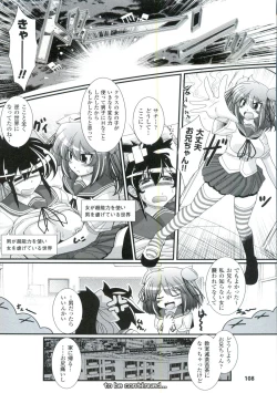 Page 109 of Para Furi