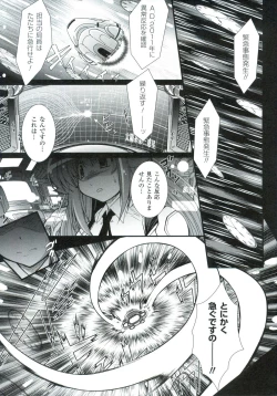 Page 10 of Para Furi