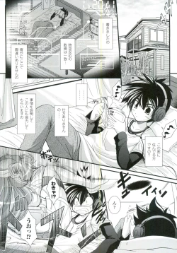 Page 11 of Para Furi