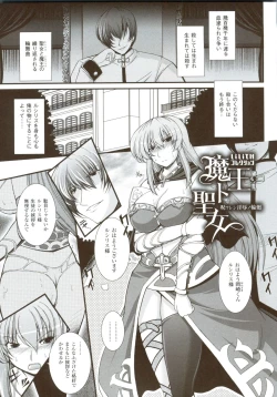 Page 144 of Para Furi