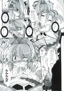 Page 156 of Para Furi