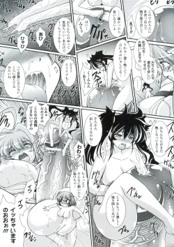 Page 176 of Para Furi