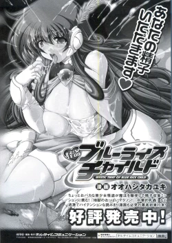 Page 179 of Para Furi