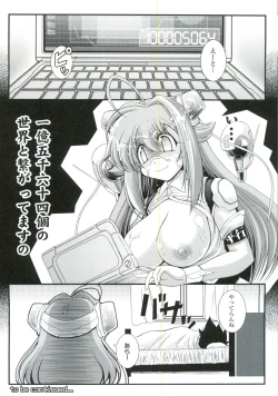 Page 29 of Para Furi